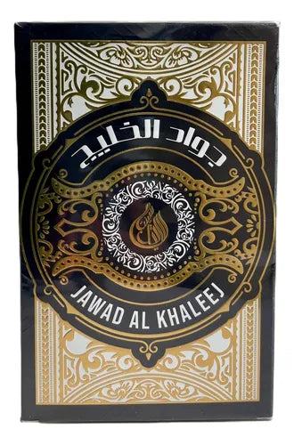 Jawad al khaleej